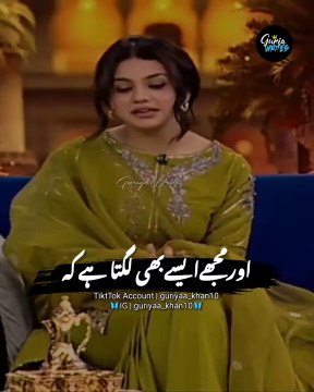 Words#guriyawrite #foryoupage #foryou #motivation #sportlover #4youpage #burhan_tv #viralvideo #100k #fypシ #Takemyadvice #duniya #insan #khushi #15svines #trending #trend #1millionaudition #illusion #viral #goviral Guriya Writes️