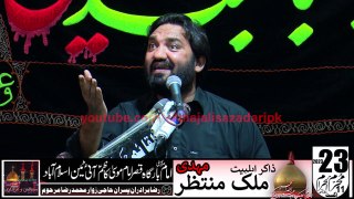 Zakir Malik Muntazar Mehdi | Mola Imam Sajjad or Yazid ka Mukalma | Qaseeda | Faizail e Mola Sajjad