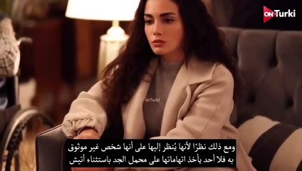 مسلسل الياقوت الحلقة 14 _ اعلان 1 الرسمي مترجم HD(480P)