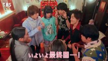 Saitama Host Club Saison 1 - Trailer (JA)