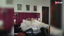 مسلسل المتوحش الحلقة 13 _ اعلان 1 الرسمي مترجم HD(480P)