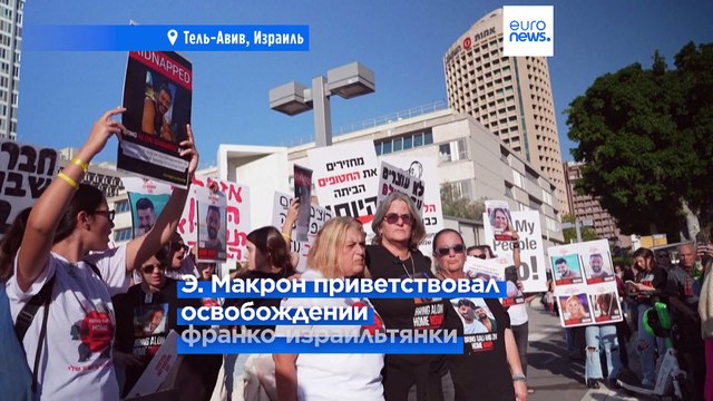 ЦАХАЛ: боевики освободили ещё 6 заложников