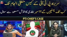 PTI chief's Case - SSP Anoosh Masood's Comments