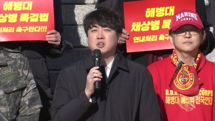 이준석, 국회 찾아 "尹 부산 민심 두려우면 해병대 마음도 살펴야" / YTN