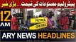 ARY News 12 AM Headlines 1st December 2023 | New petrol, diesel prices announced in Pakistan