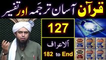 127-Qur'an Class - Surat Al-Aa'raaf (Ayat No. 182 to End) ki TAFSEER By Engineer Muhammad Ali Mirza