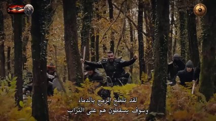 FHD المؤسس عثمان - الحلقة 139 - الإعلان الرسمي الأول