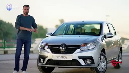 اكتشف نجاحات سيارة رينو سامبول الصغيرة والمدمجة 🚗