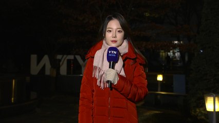 [날씨] 12월 첫날, 영하권 추위 기승...오후까지 서해안 눈 / YTN