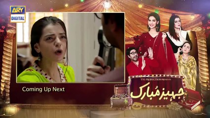 Jahez Mubarak _ Telefilm_ Madiha Imam _ Ali Abbas