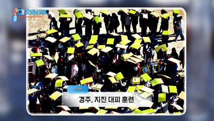 [굿모닝포토] 국민-한겨레-세계-동아-한국 / YTN