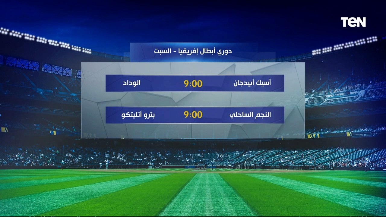 إسلام صادق: لو الزمالك ما أخدتش الكونفيدرالية ي...