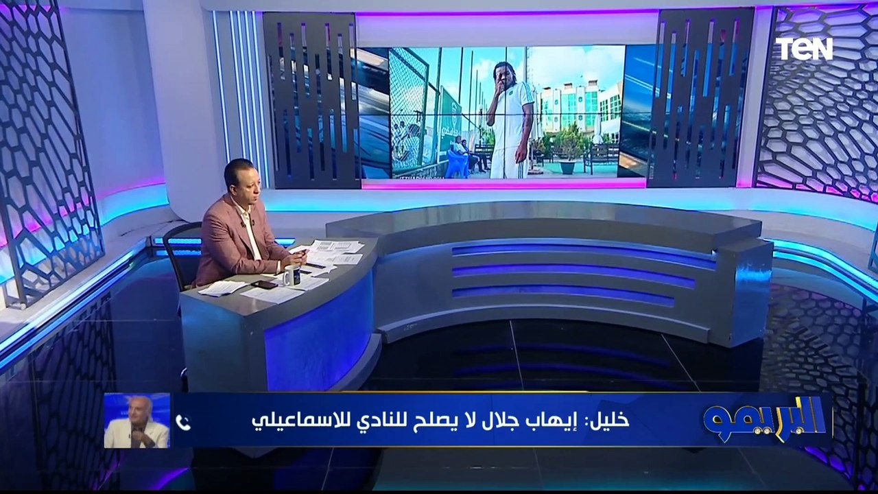 أسامة خليل في تصريح ناري: إيهاب جلال لا يصلح لقيادة الإسماعيلي والنادي في أسوأ مرحلة في تاريخه
