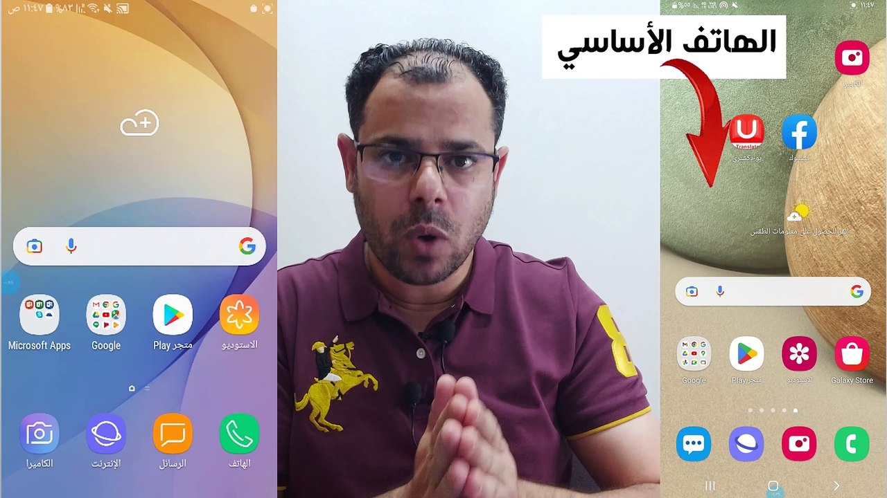 تحديث واتساب الجديد whatsApp Update 2023