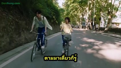 กลุ่ม ว้าวNซีรี่ย์ เรื่อง-อยากเก็บเวลาไว้ในวันวาน พากย์ไทย ตอนที่ 012