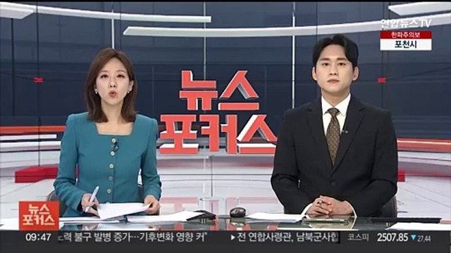 이동관 방통위원장, 탄핵안 처리 전 사의 표명