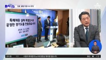 ‘최측근’ 김용, 1심서 징역 5년…이재명 사법리스크 더 커졌다