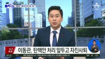 법원, 유동규 진술 상당 부분 인정…유 “수혜자는 이재명”