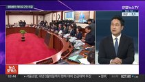 [뉴스포커스] '탄핵안 표결' 여야 대치 속…이동관, 사의 표명