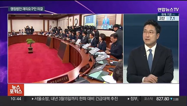 [뉴스포커스] '탄핵안 표결' 여야 대치 속…이동관, 사의 표명