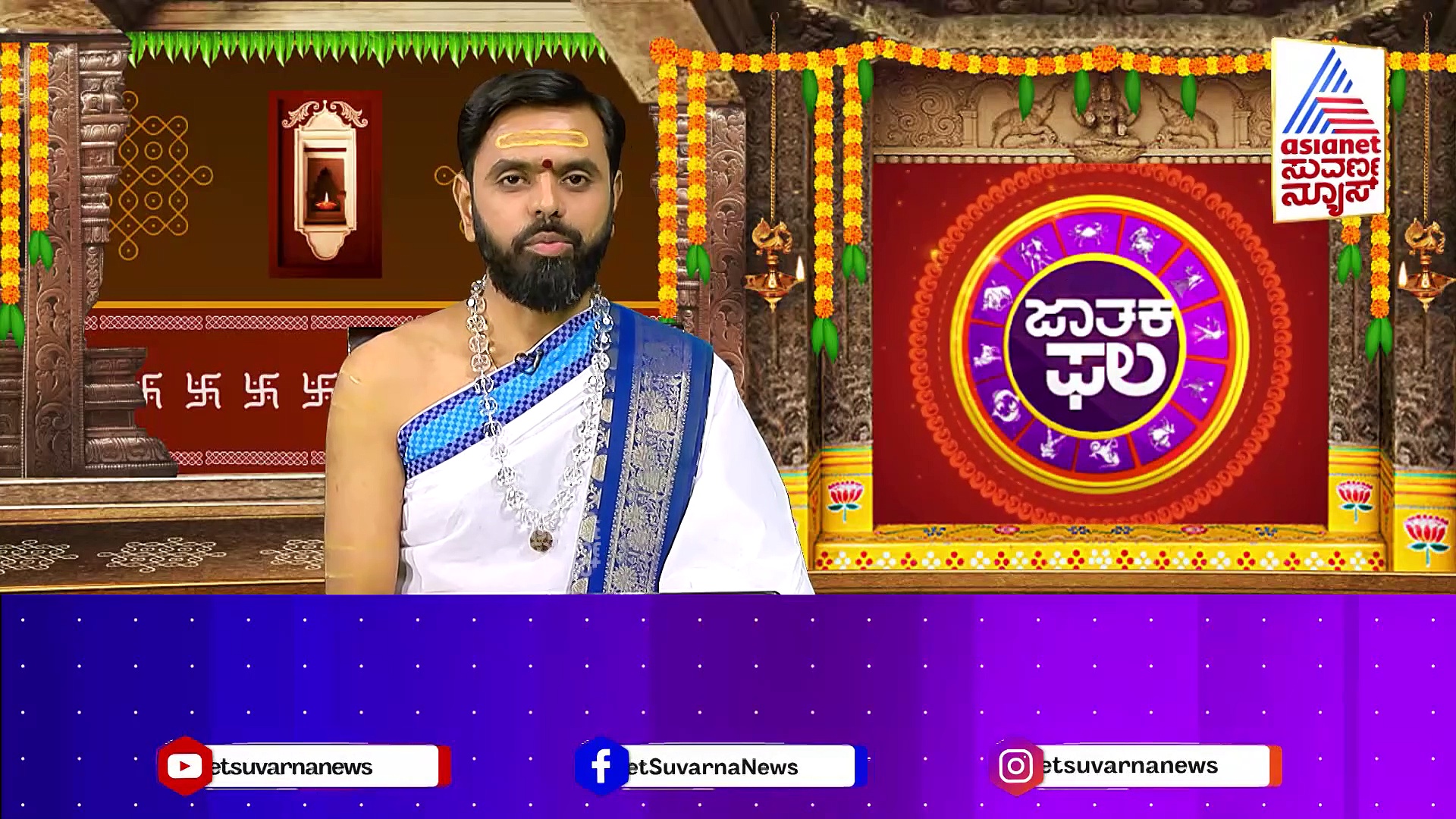 Today Horoscope: ಕನ್ಯಾ ರಾಶಿಯವರಿಗೆ ಸ್ನೇಹಿತರ ಜೊತೆ ಕಲಹ ಉಂಟಾಗಲಿದ್ದು, ಪರಿಹಾರಕ್ಕೆ ವಿಷ್ಣುಸಹಸ್ರನಾಮ ಪಠಿಸಿ