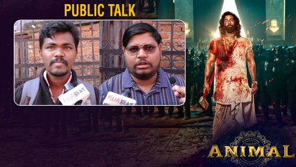 Animal Movie Public Talk.. ఫస్ట్ హాఫ్ ఒక లెక్క.. సెకండ్ హాఫ్ ఇంకో లెక్క.. | Telugu Oneindia