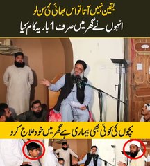 بچوں کی کوئی بھی بیماری ہے گھرمیں خود علاج کرو #health #healthycareforyou #healthcare #healthy #shorts