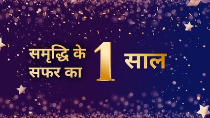 समृद्धि के सफर का शानदार एक साल. झलकियों में देखें BQ Prime हिंदी का अबतक का सफर