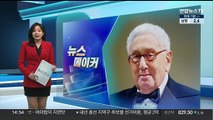 [뉴스메이커] 