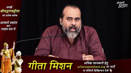 हृदय से जीना   आचार्य प्रशांत, वेदांत पर (2020)