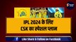 IPL 2024 के लिए CSK का स्पेशल प्लान, इन 3 धांशू खिलाड़ियों को टीम में लाने की तैयारी, 6th IPL जीतेगी Chennai | Dhoni