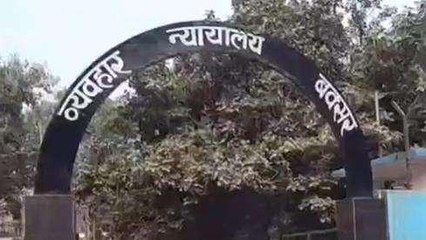 बक्सर: उर्वरक की कालाबाजारी करने वाले को तीन वर्ष का कठोर कारावास