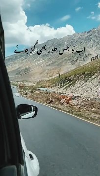 Koi Shikwa Bhi ab Kisi Se Nahi | کوئی شکوہ بھی اب کسی سے نہیں | Jaun Elia Poetry | Urdu Poetry #poetry #urdupoetry #hindipoetry #tehzeebhafipoetry #shayeri #jaunelia #jauneliapoetry #jauneliashayari #jaunelialegend #jaun #jaunelia