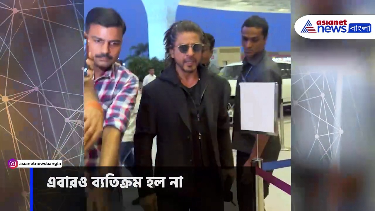Shah Rukh Khan: হাতের সামনে শাহরুখকে দেখে সেলফির আবদার অনুরাগীদের, দেখুন এরপর কী করলেন বলিউড বাদশা