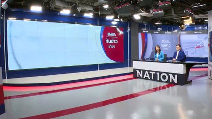 "ยีน เกวลิน" ลุคใหม่ หวนคืนจอปี67 | เนชั่นทันข่าวเที่ยง | 01 ธ.ค. 66 | PART 4