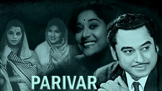 Parivar | परिवार | Vintage Bollywood Family Drama