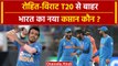 IND vs SA: साउथ अफ्रीका दौरे के लिए टीम इंडिया का ऐलान, Rohit और Virat T-20 से बाहर | वनइंडिया हिंदी