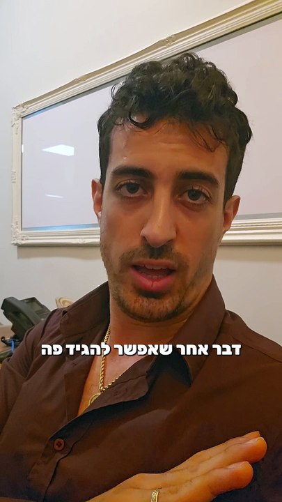 איזה ערך אמיתי אתם יכולים לתת לקהילה שלכם ולכל קהל העוקבים שלכם, שעוקבים אחריכם
