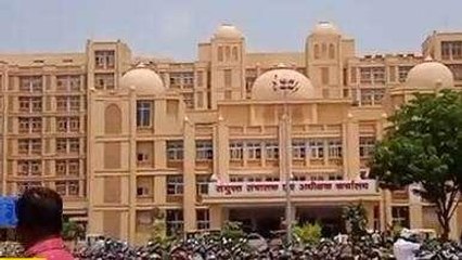 ग्वालियर: जीआरएमसी मेडिकल कॉलेज को मिली सीरी की मान्यता, उत्साह का माहौल