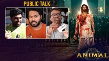 Animal Movie Public Talk.. సందీప్ వంగ డైరెక్షన్, రణబీర్ ఆక్టింగ్ మూవీకి ప్లస్ | Telugu Oneindia