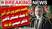 Chairman PTI ka Chief Justicew Qazi Faez Isa ko khat -   