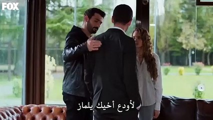 مسلسل حب بلا حدود الحلقة 10 مترجمة الجزء 1