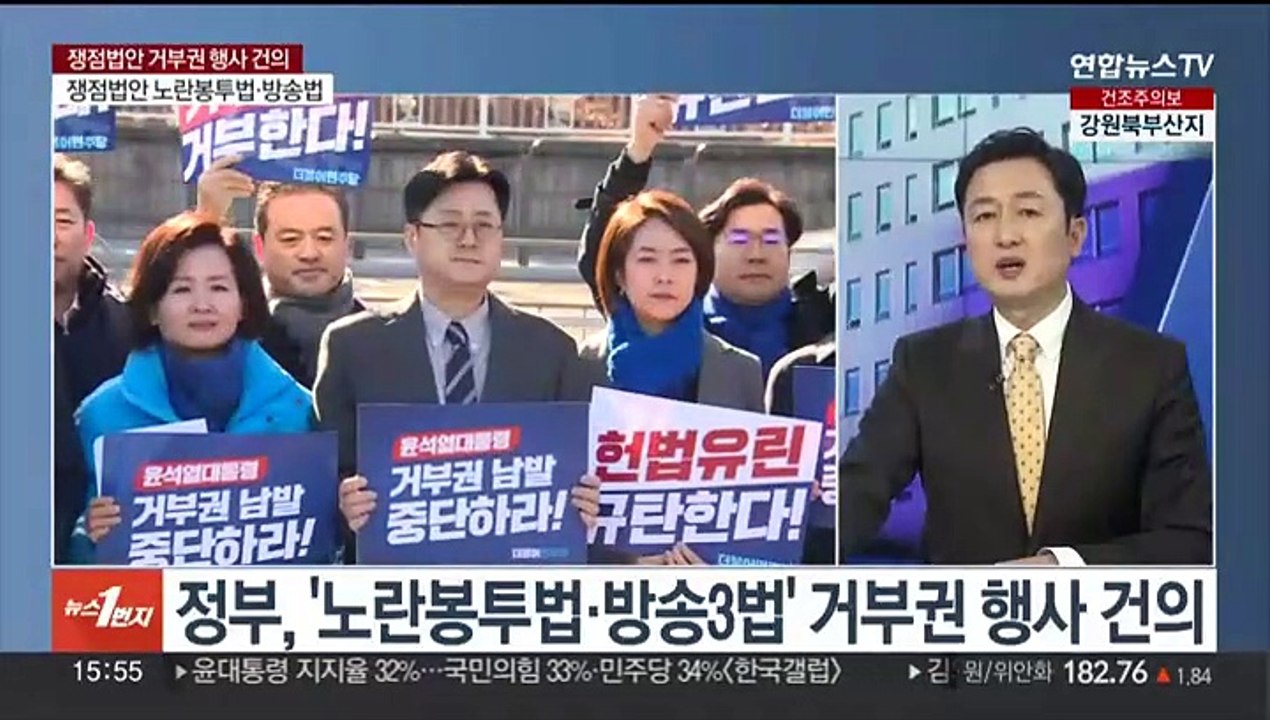 [여의도1번지] 여야, 이동관 사퇴 공방…의장 사퇴 요구 vs 꼼수