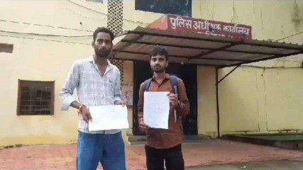 नरसिंहपुर: ऑनलाइन धोखाधड़ी का शिकार हुआ युवक, एसपी से लगाई गुहार