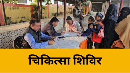 बिजनौरःअखिल भारतीय वैश्य महासम्मेलन के सहयोग से निशुल्क चिकित्सा शिविर का आयोजन