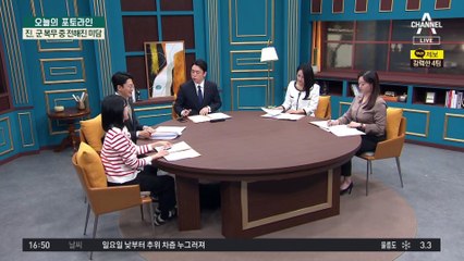 박수받으며 군대 가는 BTS…이영애도 ‘아미’ 인증샷 자랑