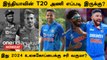 India's T20 Squad vs SA: Sanju மீண்டும் Dropped! Axar-ஐ Replace செய்த Jadeja | Oneindia Howzat