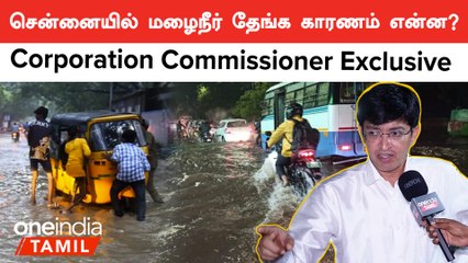 Chennai Rains-க்காக மழைநீர் வடிகால் அமைத்தும் பயன் இல்லையா? | Dr. Radhakrishnan IAS Exclusive