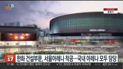 [비즈&] 삼성, 연말 성금 500억원 사회복지공동모금회 기부 外