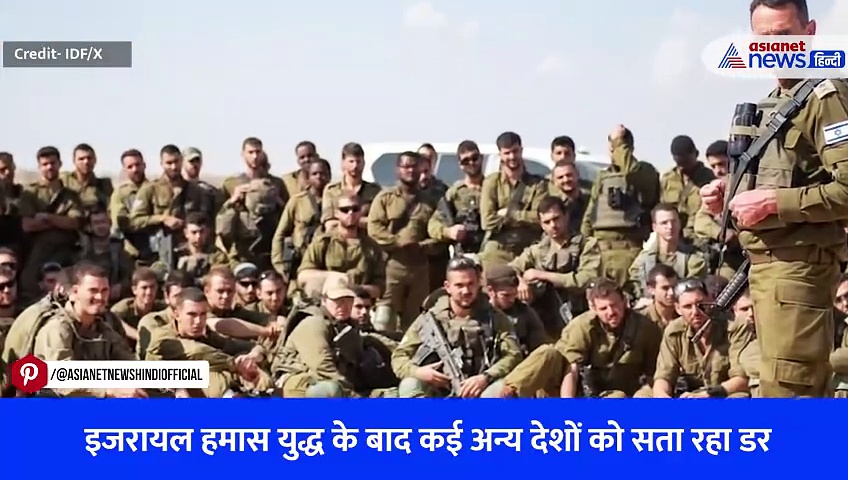 Watch Video: क्या Hamas के आकाओं के लिए Mossad का सीक्रेट मिशन होगा शुरू, सता रहा Israel के अगले कदम का डर